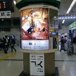 ＪＲ熊谷駅構内に・・・