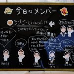 見学会の新たなる楽しみ