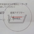 群馬県安中市で薪ストーブや自然素材を使った木の家のデザインされた注文住宅を建てるなら小林建設