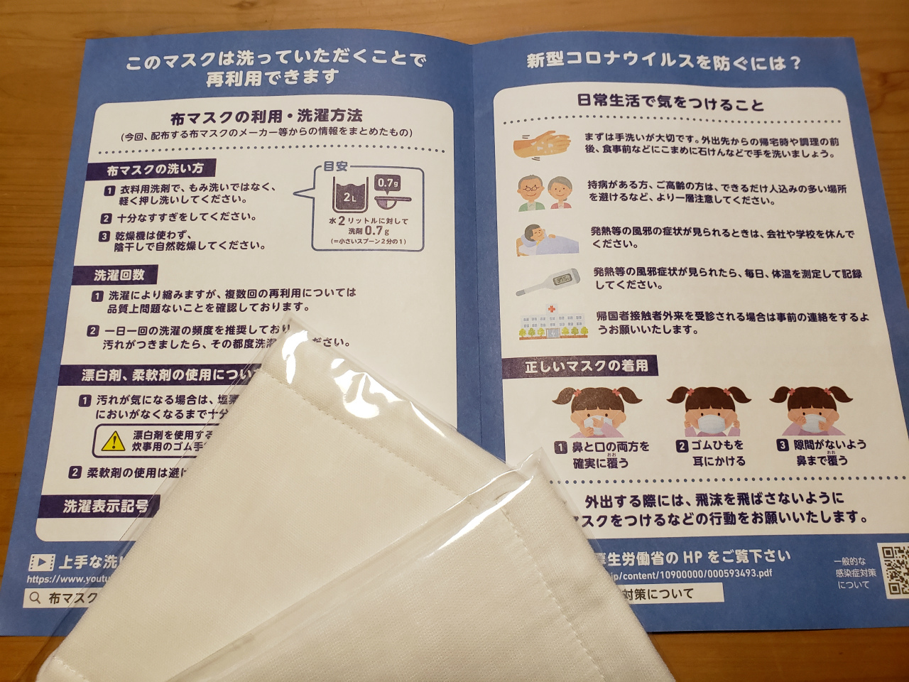 群馬県伊勢崎市で薪ストーブや自然素材を使った木の家のおしゃれな新築注文住宅を建てるなら小林建設