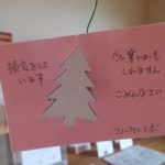 高い高い