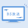 群馬県桐生市で薪ストーブや自然素材を使った木の家のおしゃれな新築注文住宅を建てるなら小林建設