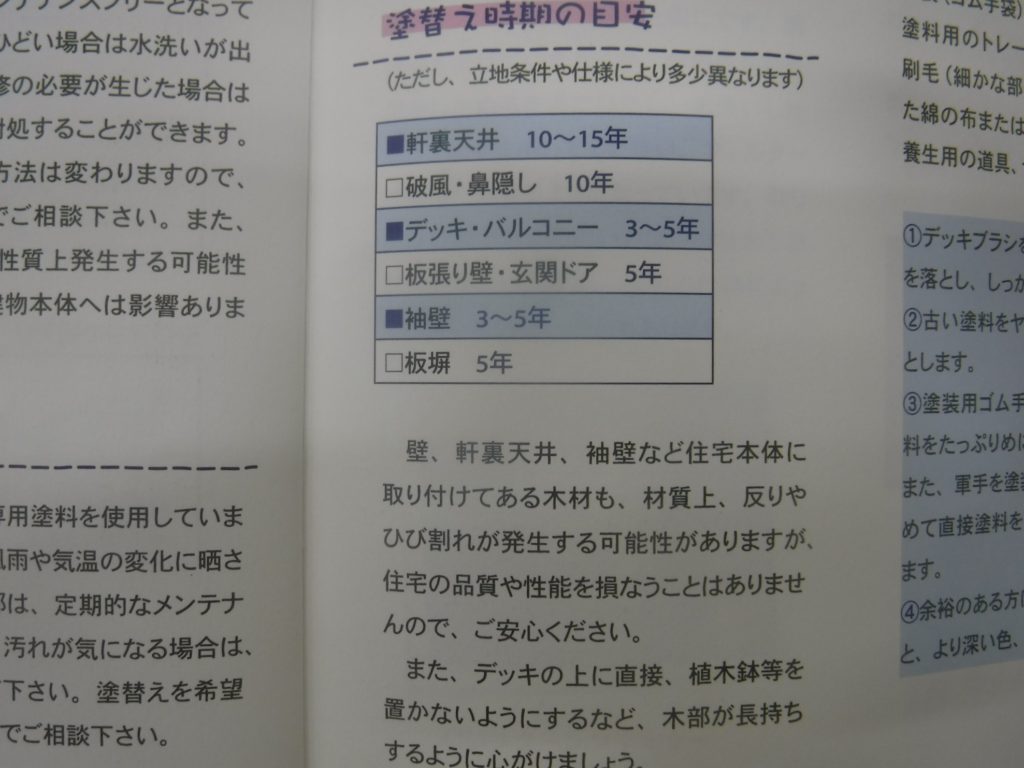 埼玉県鴻巣市で薪ストーブや自然素材を使った木の家のおしゃれな新築注文住宅を建てるなら小林建設