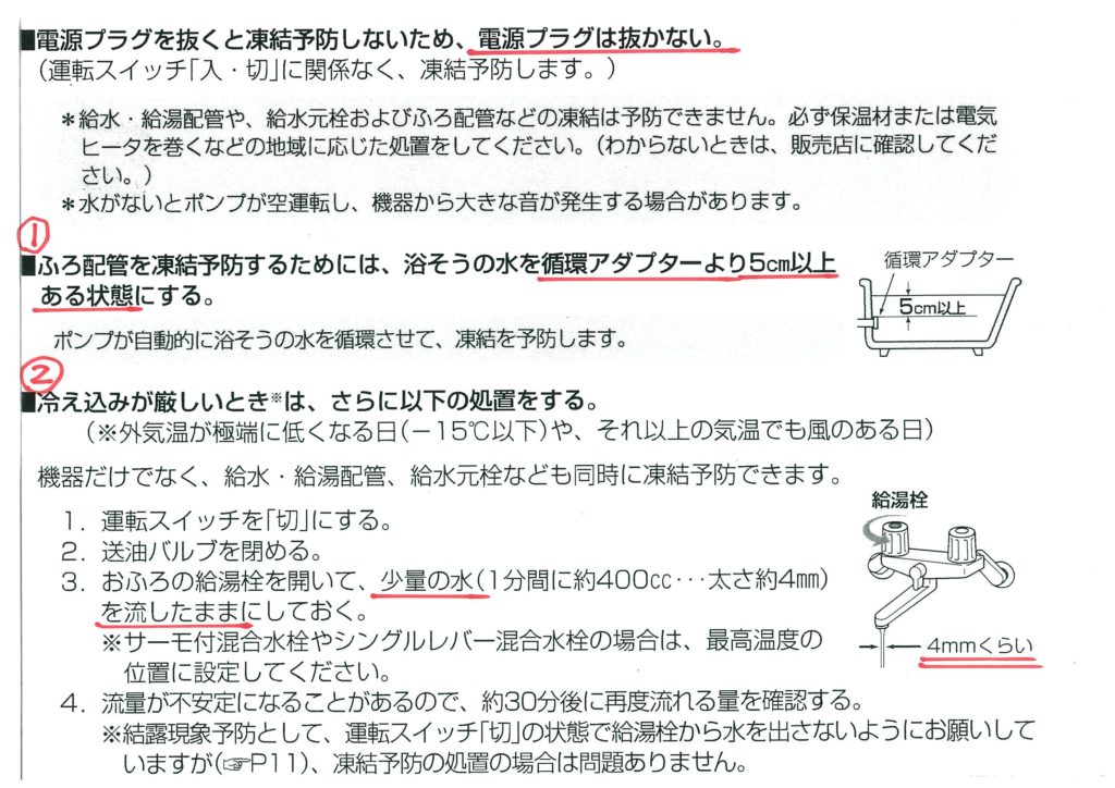 群馬県安中市で薪ストーブや自然素材を使った木の家のデザインされた注文住宅を建てるなら小林建設