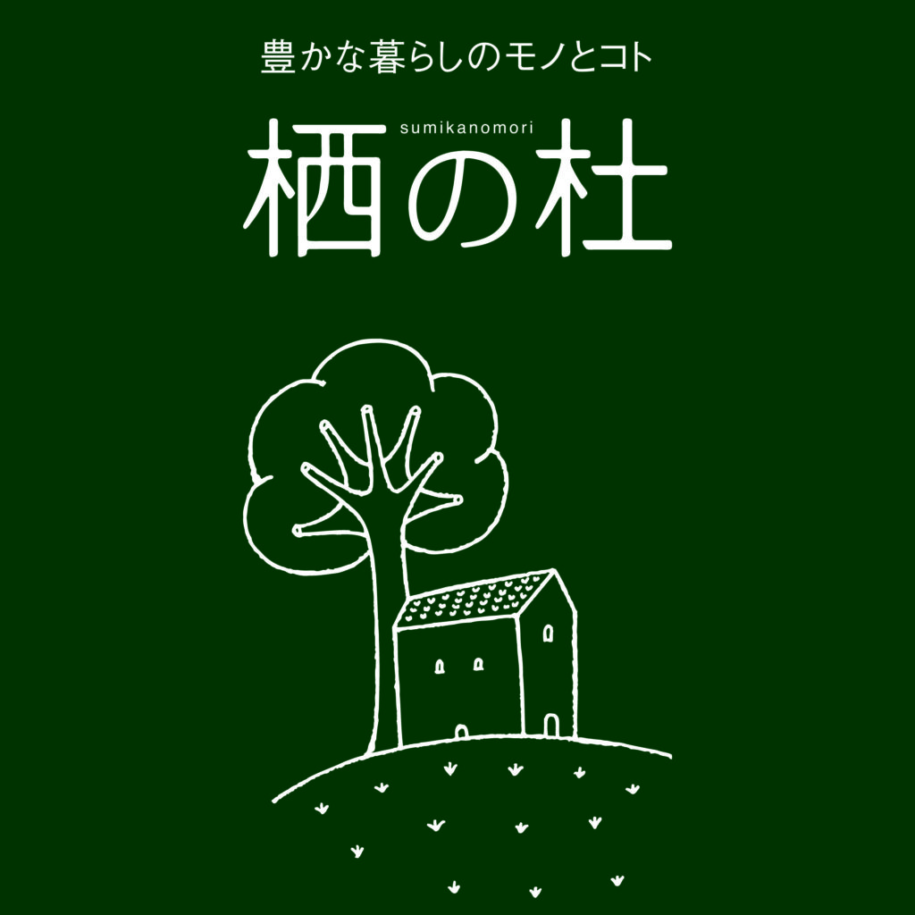 埼玉県で住宅のInstagramを見るなら小林建設