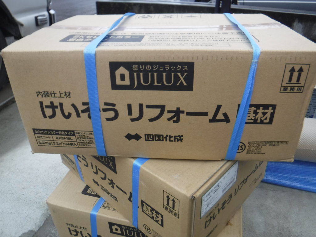 埼玉県鴻巣市で薪ストーブや自然素材を使った木の家のおしゃれな新築注文住宅を建てるなら小林建設