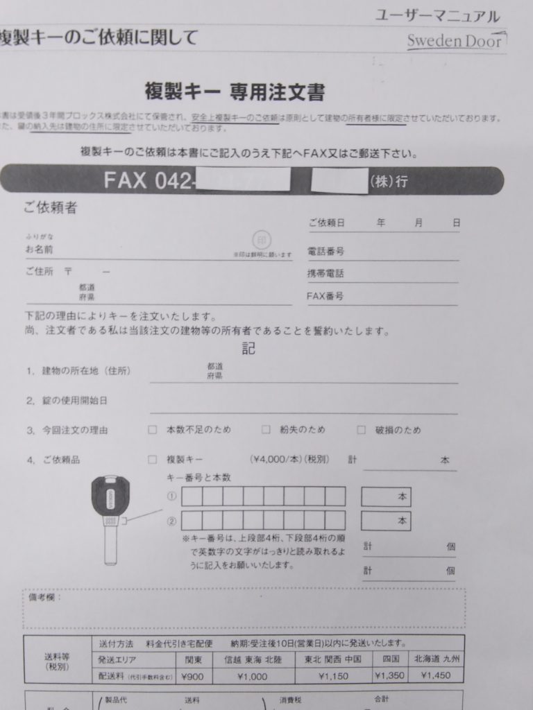 群馬県安中市で薪ストーブや自然素材を使った木の家のデザインされた注文住宅を建てるなら小林建設