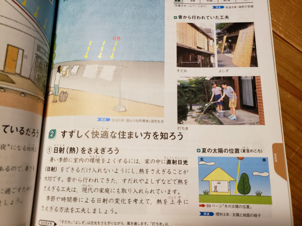 群馬県伊勢崎市で薪ストーブや自然素材を使った木の家のおしゃれな新築注文住宅を建てるなら小林建設