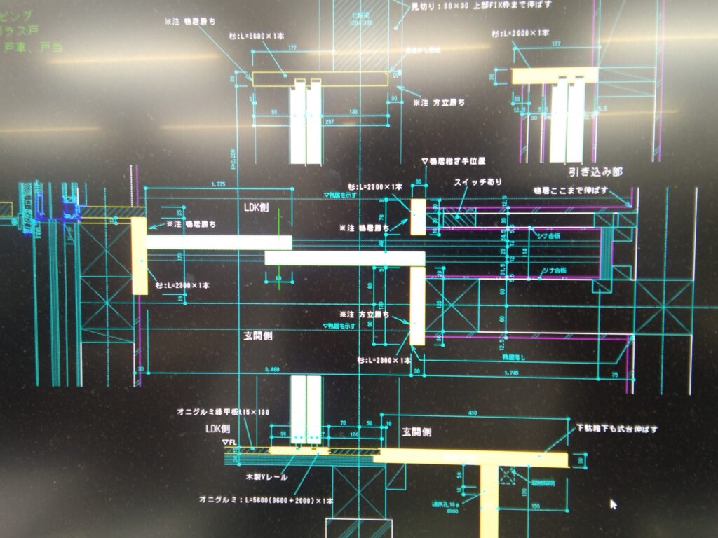 木製建具の納まり図画像