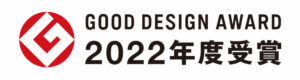 陽の栖小林建設のモデルハウスの一つである新・本庄展示場S-box⁺が受賞したGOODDESIGNAWARD2022のロゴ