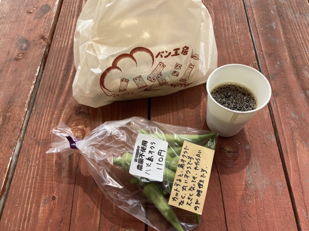 パンと野菜とコーヒーと