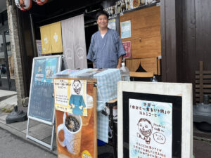 本庄市にある【ダイニング 恩むすび】の外で売っていたコーヒー屋さん