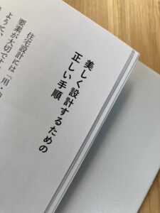 例えば、こんな見出し。