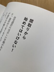 あるいは、こんな見出しもある。