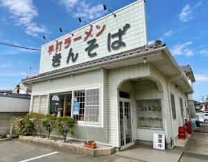 陽の栖小林建設の近くにある、埼玉県本庄市児玉町で地元の人気 手打ちラーメン店〖きんそば〗さん