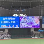 涙　涙　涙