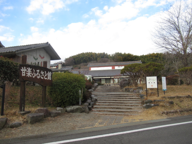 合宿研修