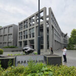 埼玉県立近代美術館