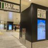 高崎駅構内