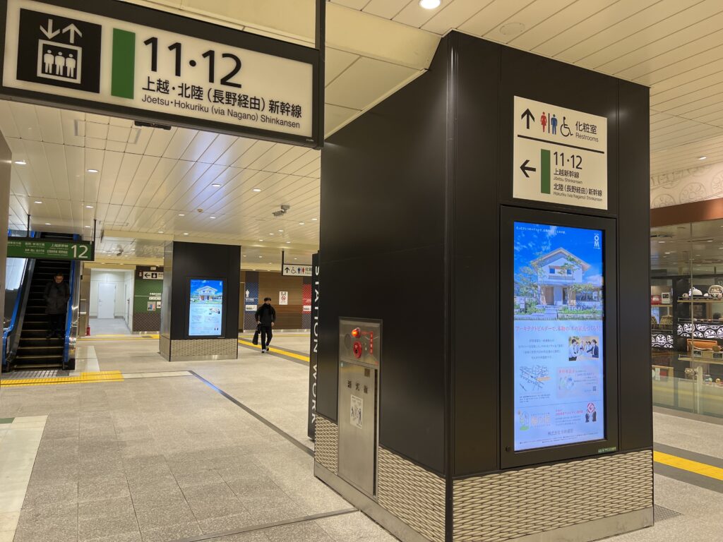 高崎駅構内