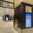 高崎駅構内