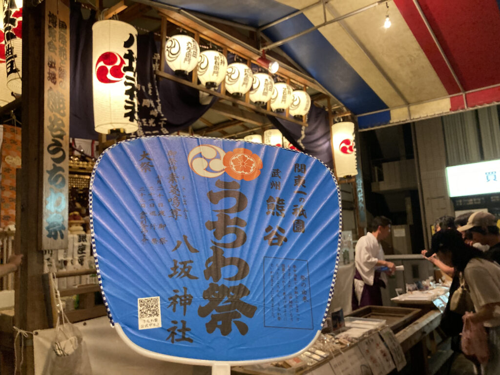 今年も無事にゲット。