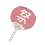 うちわ祭り