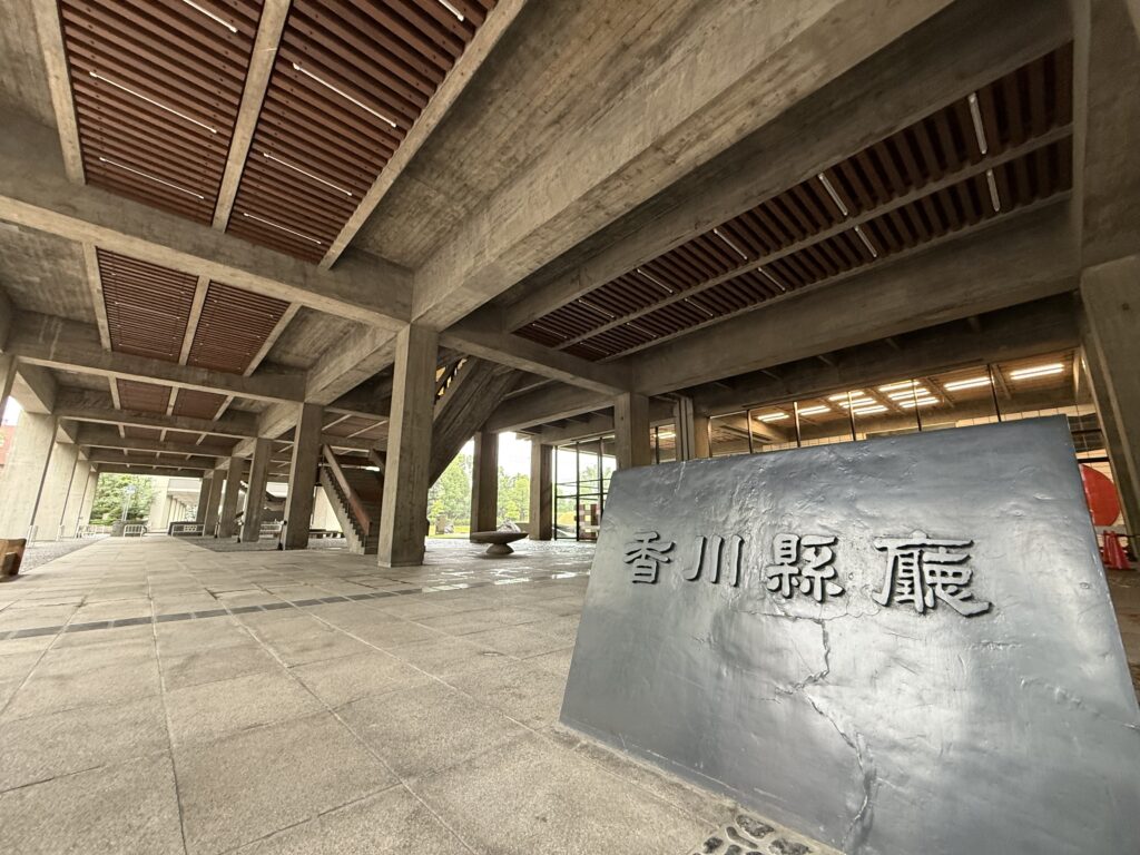 香川県庁舎のエントランス写真