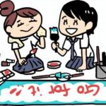 準備の様子