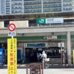 久しぶりに都内へ