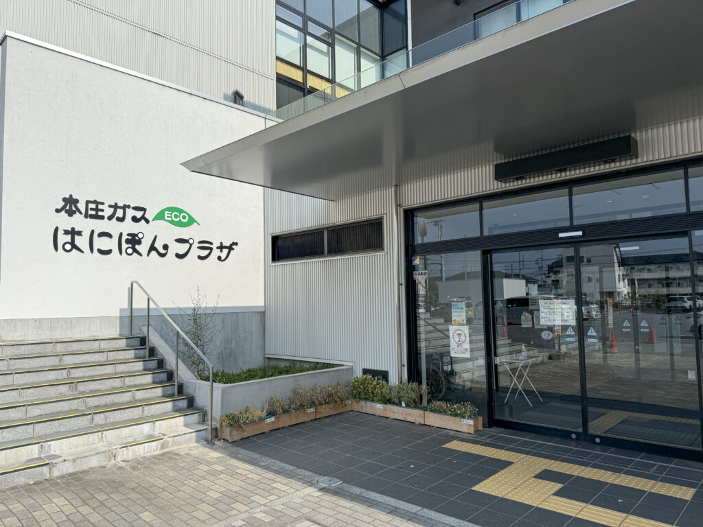 はにぽんプラザ入口