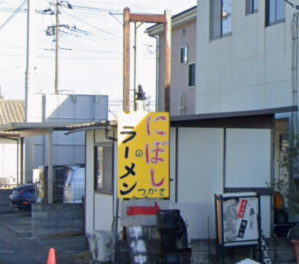 2022年の看板