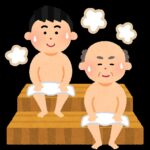 お仕事帰りに…２