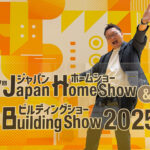 ジャパンホームショー2025に出てきました！