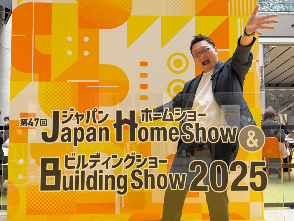 ジャパンホームショー受付