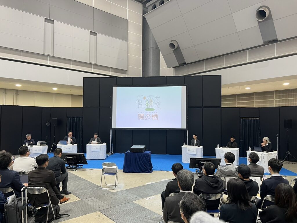 ジャパンホームショーの登壇