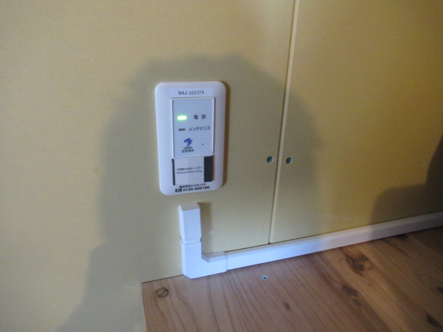 eフィルター取付