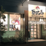 伝説のラーメン