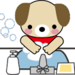 手洗い