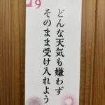 雪のラボハウス