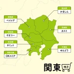 今日は『ご当地スーパーの日』