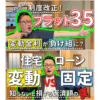 サムネまとめ