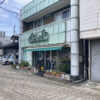 昭和のお肉屋さんの外観