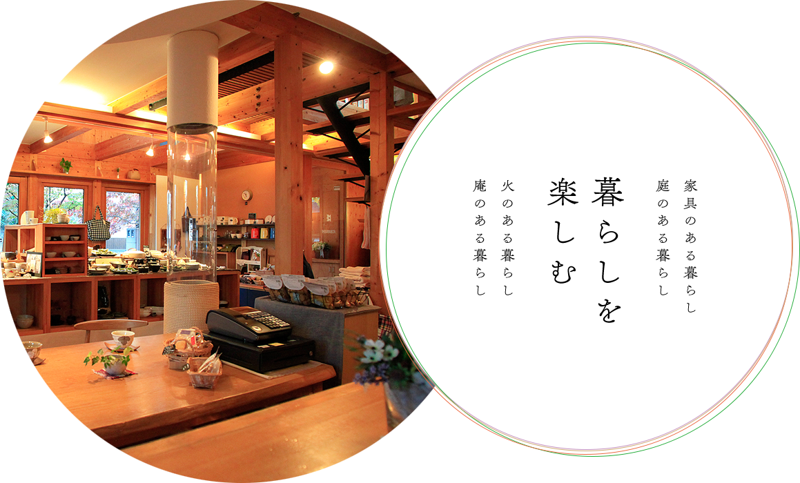 熊谷市で注文住宅を建てるなら小林建設