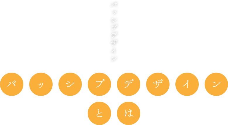 高崎市の長期優良住宅なら小林建設