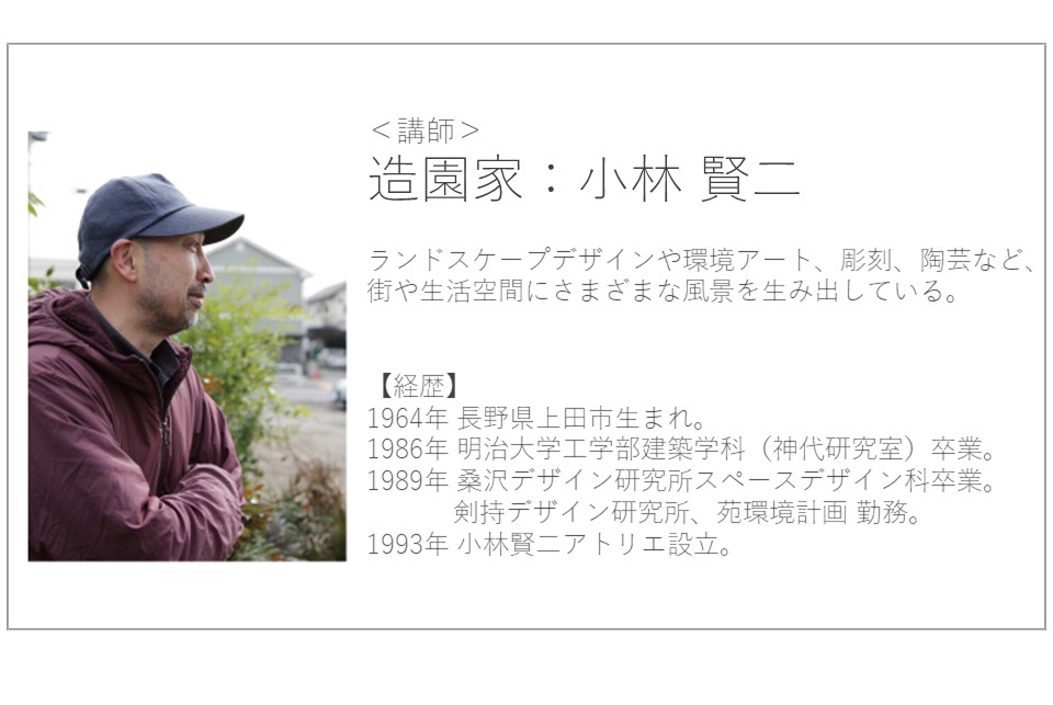 埼玉県熊谷市で自然素材を使った平屋のおしゃれな新築注文住宅を建てるなら小林建設