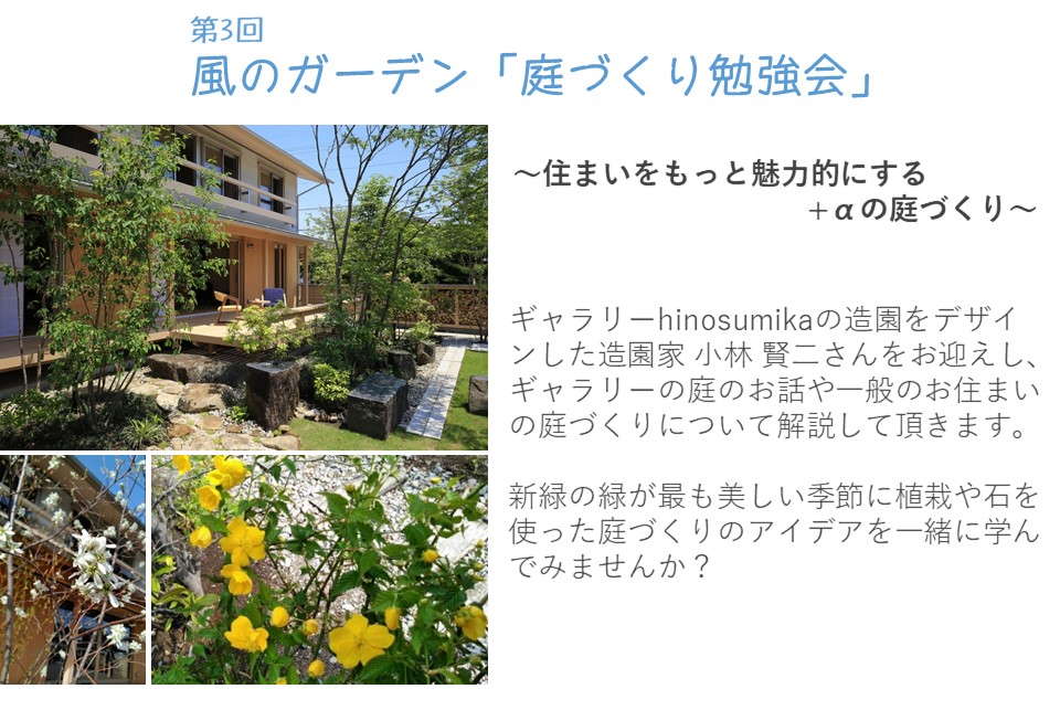 埼玉県熊谷市で自然素材を使った平屋のおしゃれな新築注文住宅を建てるなら小林建設