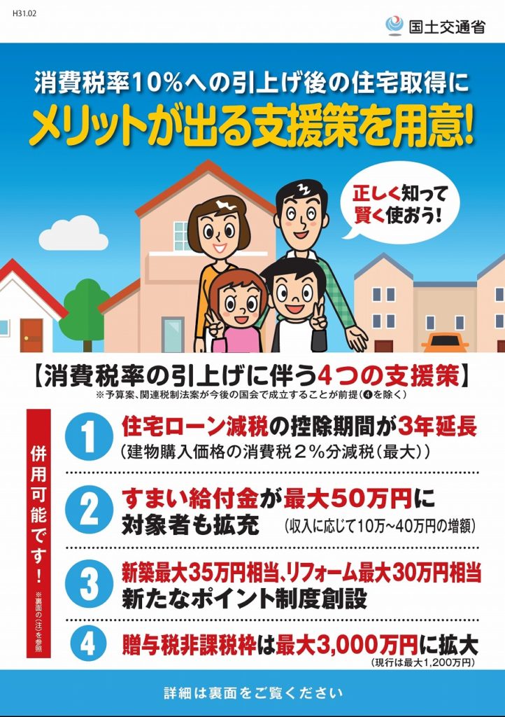 埼玉県熊谷市で自然素材を使った平屋のおしゃれな新築注文住宅を建てるなら小林建設