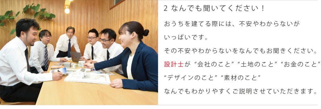 前橋市で設計士が無料設計するのは小林建設