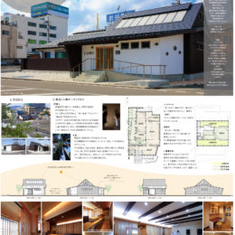 埼玉県熊谷市で自然素材を使った平屋のおしゃれな新築注文住宅を建てるなら小林建設